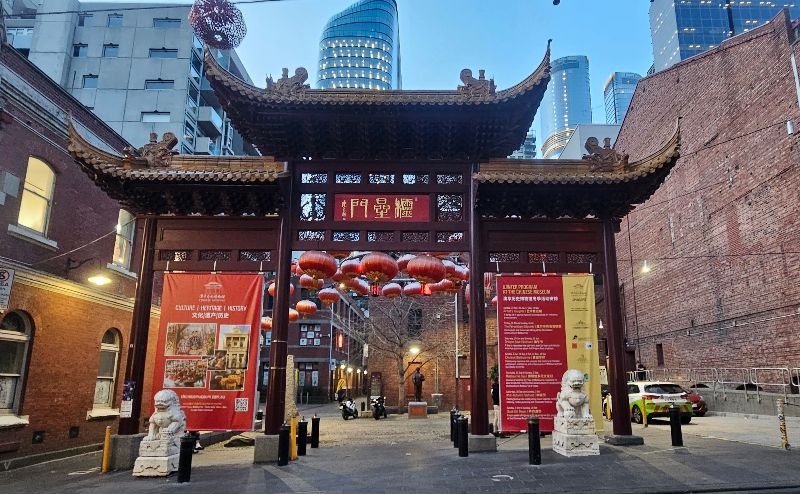Chinese Museum in Melbourne's Chinatown